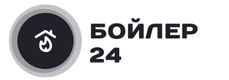 Бойлер 24